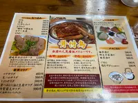 骨付鳥 蘭丸の写真・動画_image_888731