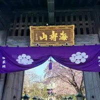密蔵院の写真・動画_image_888839