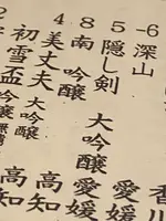 小松の写真・動画_image_888981