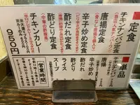 鳥心 本店の写真・動画_image_889367