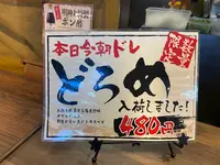 ひろめ市場の写真・動画_image_889677