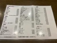 白楽天 今治本店の写真・動画_image_889851