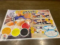 白楽天 今治本店の写真・動画_image_889852