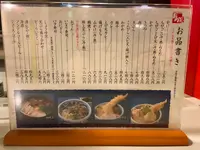 本格手打うどん おか泉の写真・動画_image_889865