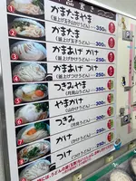 山越うどんの写真・動画_image_890285