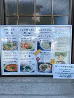 吉本食品の写真・動画_image_891784