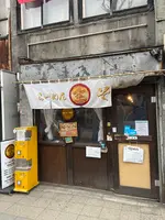 ラーメンそら本店の写真・動画_image_896004