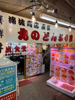 滝波食堂の写真・動画_image_896556