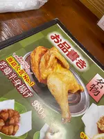 なるとの写真・動画_image_896629