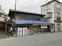 今井屋の写真・動画_image_898960