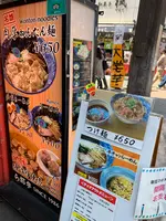 ら麺亭 浅草本店の写真・動画_image_899542