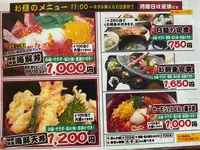 活魚センター 味楽の写真・動画_image_902045