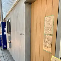 uni CAFEの写真・動画_image_904442