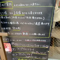 uni CAFEの写真・動画_image_904443