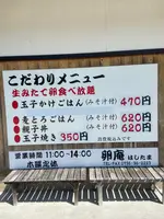 卵庵はしたまの写真・動画_image_905142