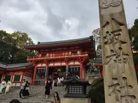 八坂神社の写真・動画_image_905312