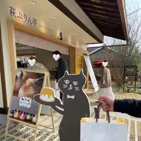 萩ぷりん亭の写真・動画_image_906719
