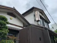 蓬莱軒 神宮店の写真・動画_image_907025