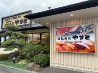 やまと木更津店の写真・動画_image_908279
