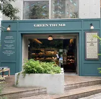 GREEN THUMB（グリーン サム）の写真・動画_image_911968