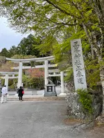 三峰神社 奥宮遥拝殿（見晴台）の写真・動画_image_914486
