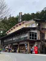 山麓亭三峰お犬茶屋の写真・動画_image_914512