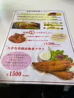 自然の里レストランの写真・動画_image_915100