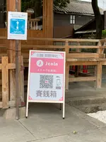 川越熊野神社の写真・動画_image_915945