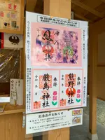 川越熊野神社の写真・動画_image_915947