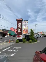 ジロー珈琲 草加店の写真・動画_image_924373