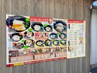 がいな製麺所の写真・動画_image_924884