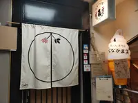 夜パフェ専門店 ななかま堂の写真・動画_image_925162