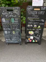 フルーフ・デゥ・セゾンの写真・動画_image_927138