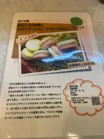 中華そば麦右衛門の写真・動画_image_931965