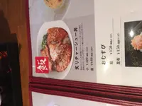 春夏秋灯 河芸店の写真・動画_image_932440