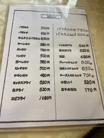 カレーヤの写真・動画_image_934977