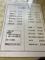 カレーヤの写真・動画_image_934978