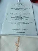 モナリザ 丸の内店 （MONNA LISA）の写真・動画_image_935339