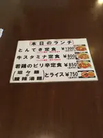 一楽の写真・動画_image_935537