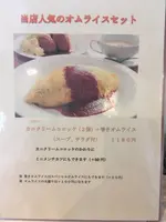 洋食厨房ぽっぽやの写真・動画_image_935584