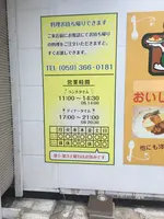 洋食厨房ぽっぽやの写真・動画_image_935591