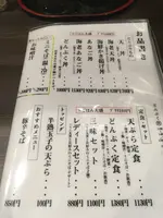 どんぷく 生桑店の写真・動画_image_935613