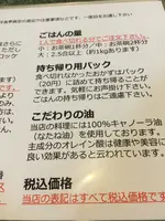 洋食亭 寅安の写真・動画_image_936144