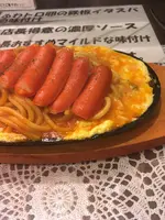 伊勢ノ花天の写真・動画_image_937214