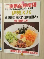 伊勢ノ花天の写真・動画_image_937216