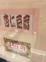 伊勢ノ花天の写真・動画_image_937217