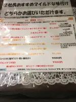 伊勢ノ花天の写真・動画_image_937218