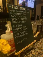 BAR NoELの写真・動画_image_937979