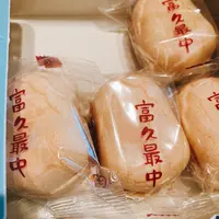赤坂 青野 大丸東京店の写真・動画_image_938815