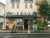いまきん食堂の写真・動画_image_939262